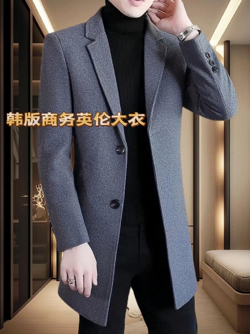 韩版中长款商务大衣 都市精英的优雅战袍